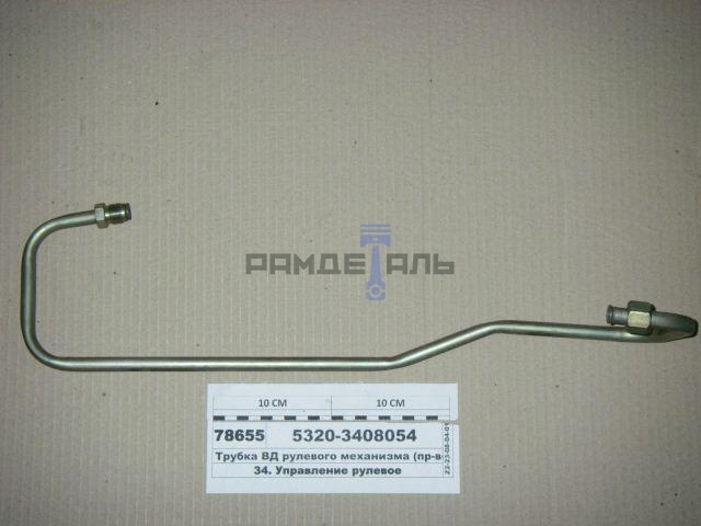 Трубка ГУР (средняя)