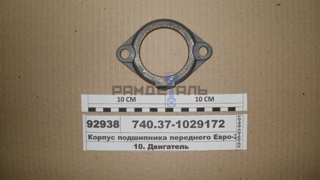 корпус подшипника (е-3)