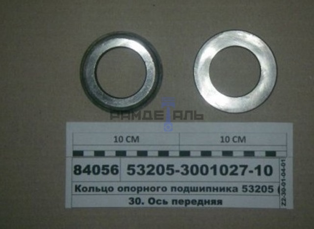 кольцо опорного подшипника