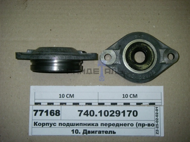 Корпус переднего подшипника