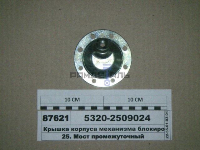 крышка стакана