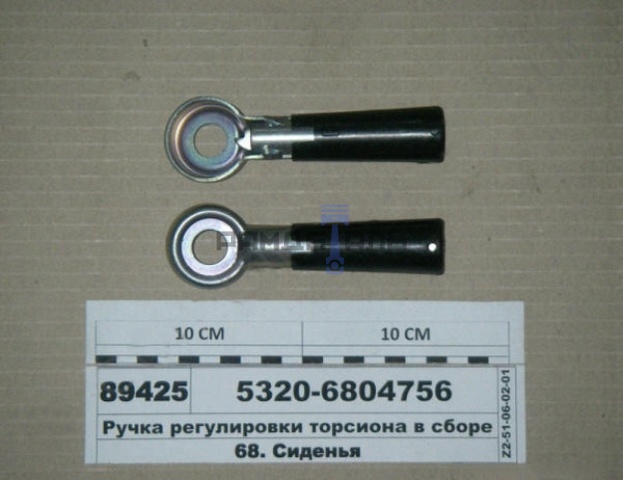 ручка