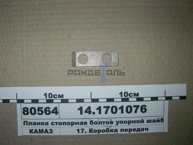 планка