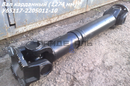 Вал карданный основной
