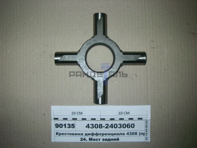крестовина дифференциала