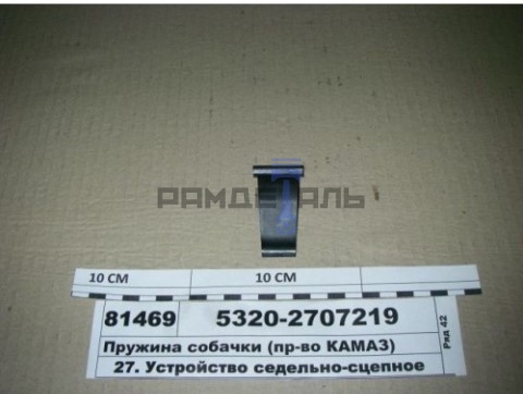 пружина