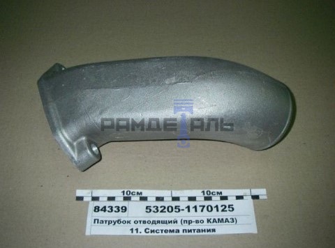 Патрубок интерколлера (длинный)