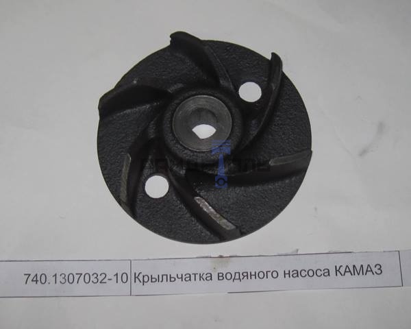 крыльчатка